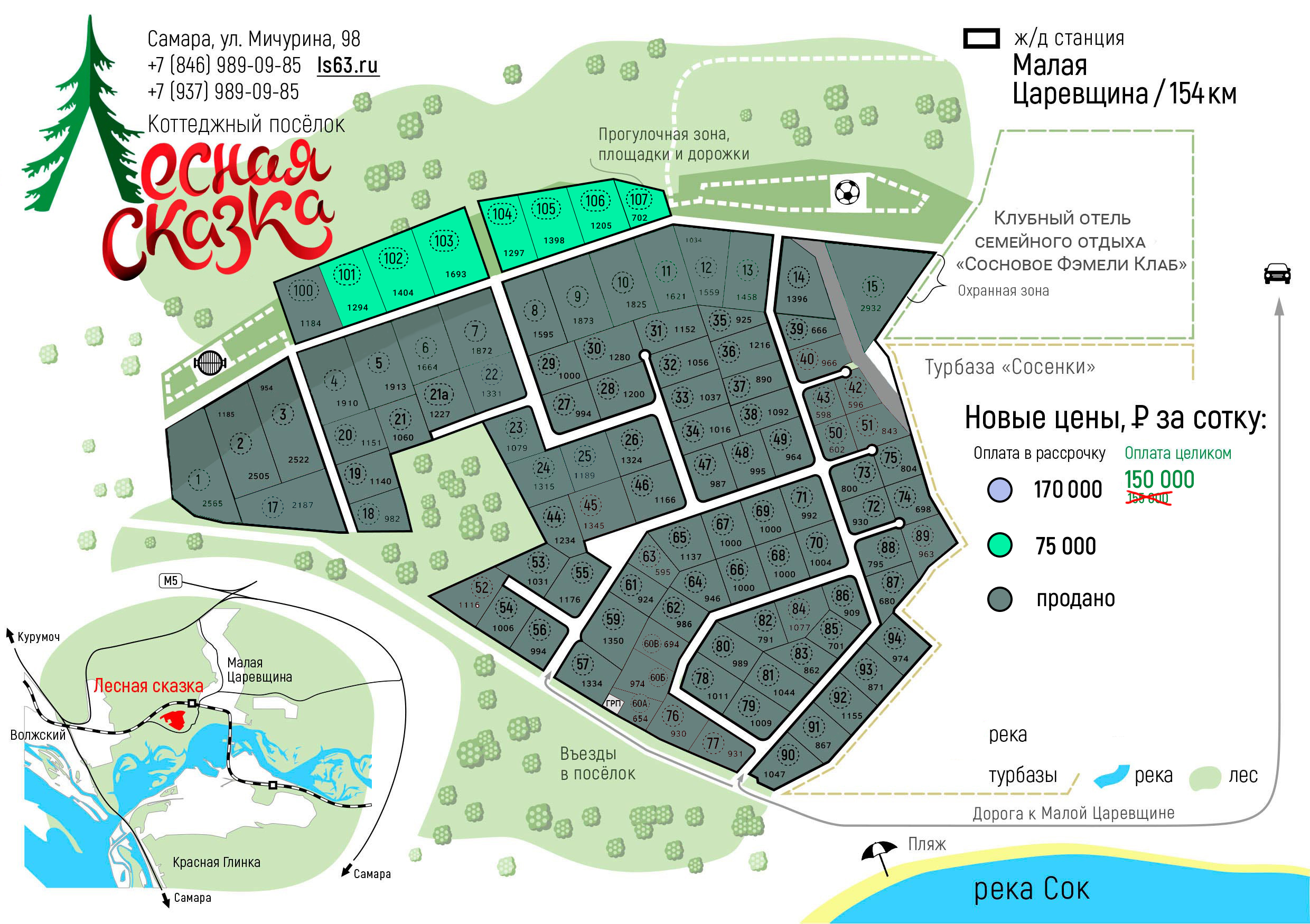 map.jpg map.jpg
