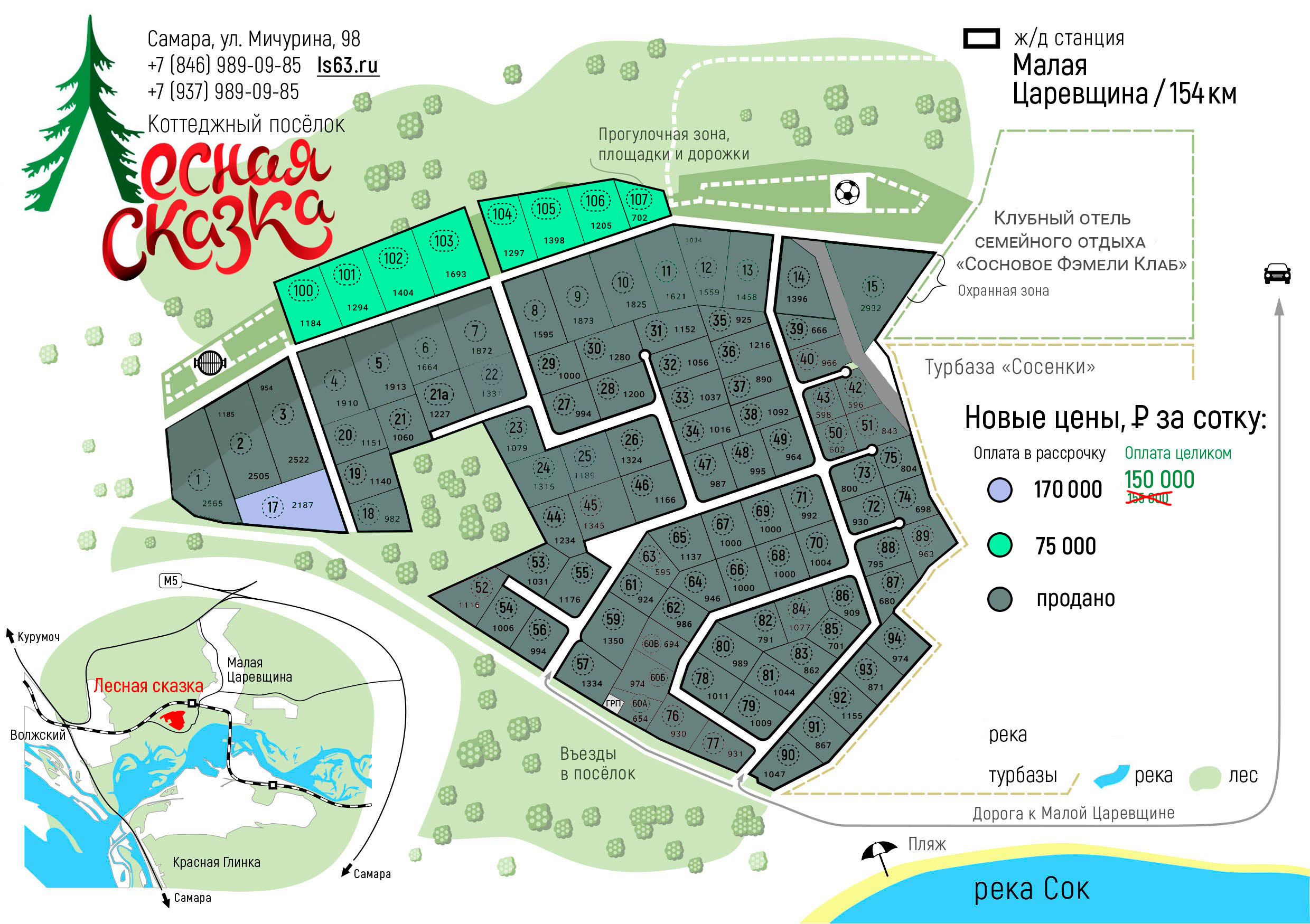 map.jpg map.jpg